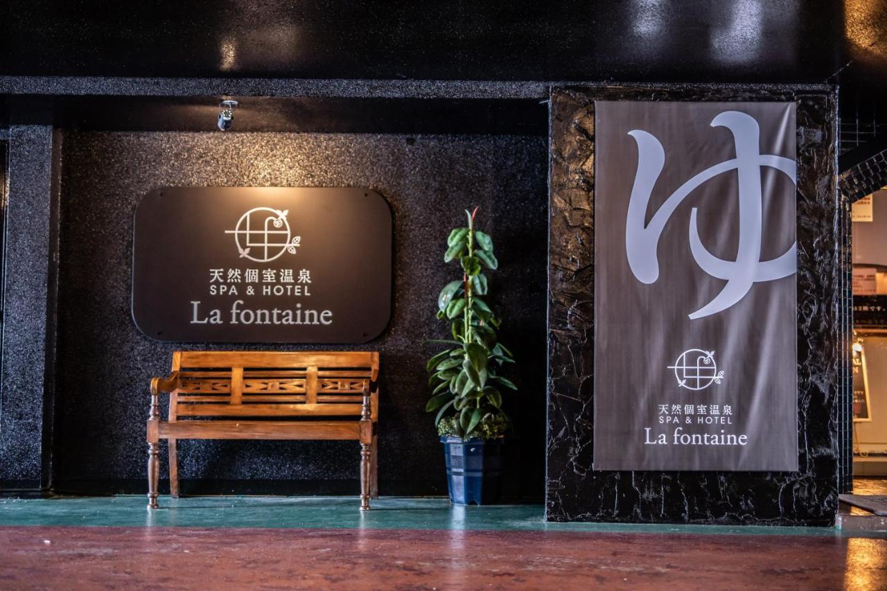 天然個室温泉 Hotel Lafontaine 諏訪 (Adults Only) Suwa  Bagian luar foto